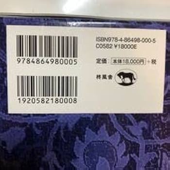 Amazon.co.jp: オックスフォード英単語由来大辞典 グリニス